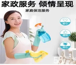 开荒保洁 深度保洁 擦玻璃 清洗沙发 开荒保洁 深度保洁 擦玻璃 清洗沙发
